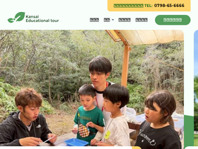 ke-tour.com