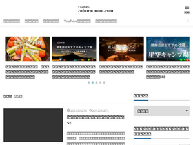 'zubora-mom.com' screenshot