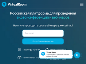 'virtualroom.ru' screenshot