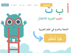 'alefbata.com' screenshot