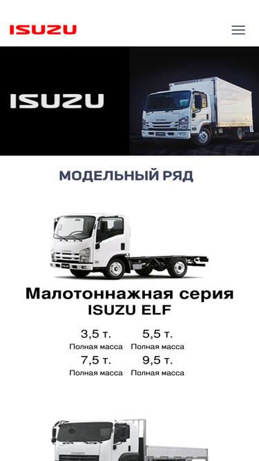 isuzu.kz