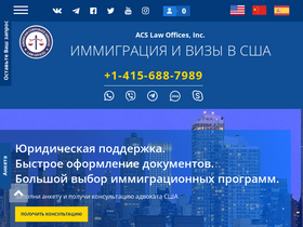 'business-visa-usa.ru' screenshot