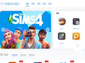 'macappbox.com' screenshot