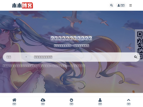 'liulinblog.com' screenshot