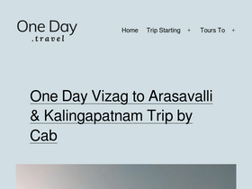 'oneday.travel' screenshot