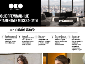 marieclaire.ru