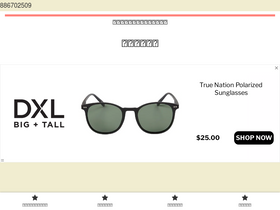 'koganem.com' screenshot