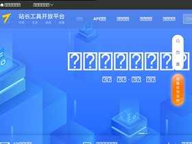 'chinaz.net' screenshot