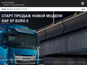 vh-daf.ru