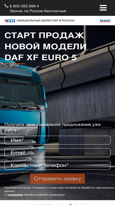 vh-daf.ru