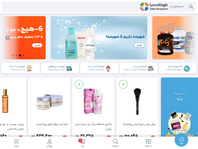 'sabads.com' screenshot