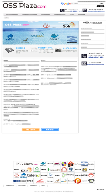 ossplaza.com