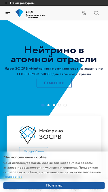 kpda.ru
