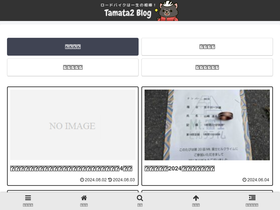 tamata2.com