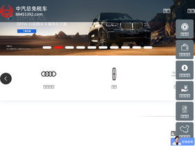 88453392.com