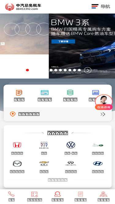 88453392.com