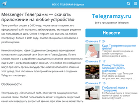 'telegramzy.ru' screenshot