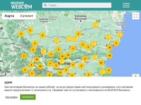 'weather-webcam.eu' screenshot