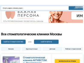 'staroskol.32top.ru' screenshot
