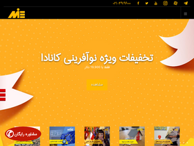 'officialmalekpour.net' screenshot