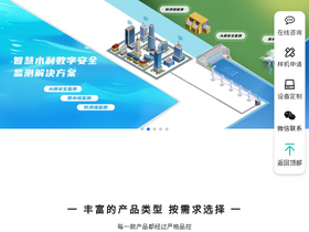 'key-iot.com' screenshot