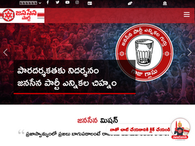 'janasenaparty.org' screenshot