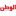 alwatanalarabi.com