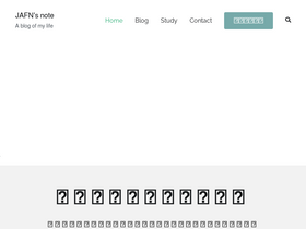 'jafnnote.com' screenshot