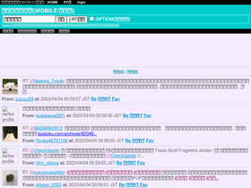 mobile-twitter.jp