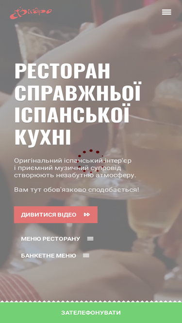 figaro-kiev.com