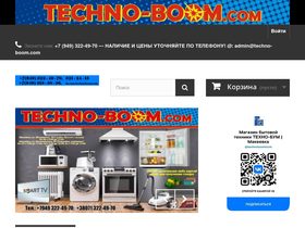 techno-boom.com