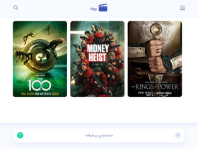 'vooleh.ir' screenshot