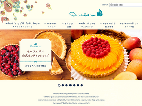'quil-fait-bon.com' screenshot