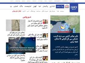 'dawnnews.tv' screenshot