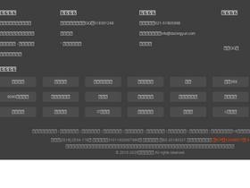 'dalongyun.com' screenshot