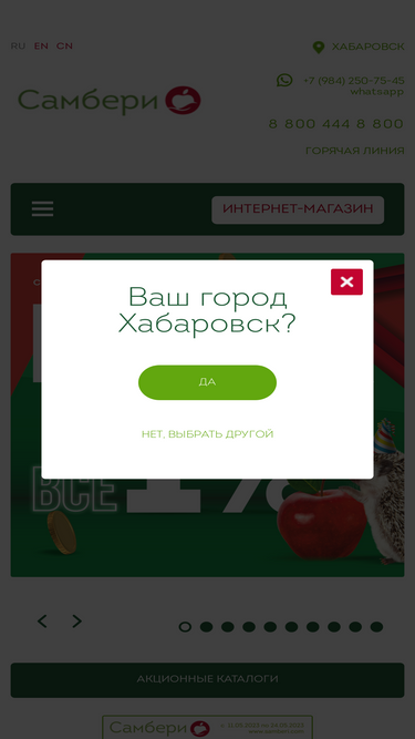 samberi.com