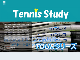 'tennis-study.net' screenshot