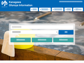 'k-o-i.jp' screenshot