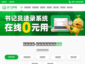 cgzj.com