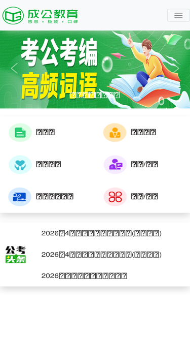 cgzj.com
