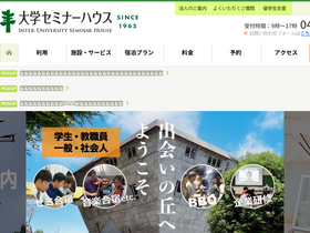 iush.jp