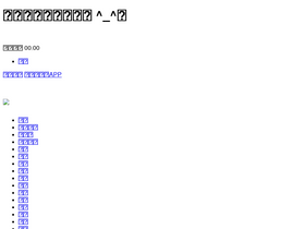 'baomihua.com' screenshot