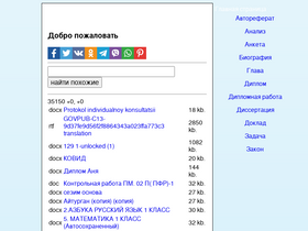'dogmon.org' screenshot
