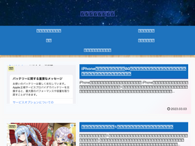 'gamestaydiary.com' screenshot