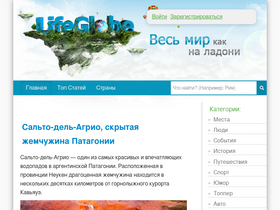 'lifeglobe.net' screenshot