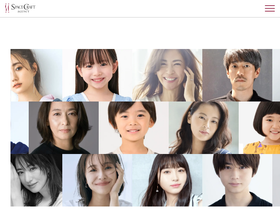 'spacecraft.co.jp' screenshot