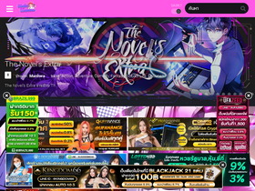 'makimaaaaa.com' screenshot