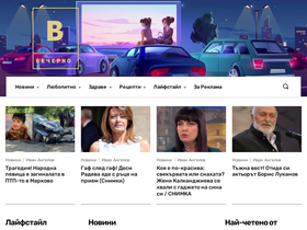 'vecherno.com' screenshot