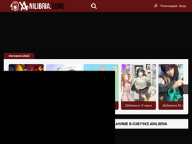 'anilibria.zone' screenshot