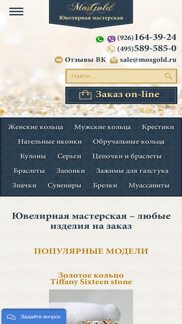 mosgold.ru
